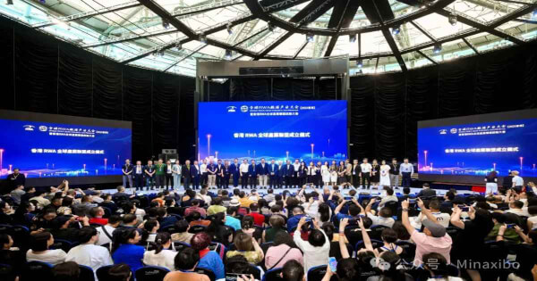 Hong Kong RWA Global Industry Alliance and Brand Committee Officially Established, MINAX Becomes Core Partner in Brand RWA