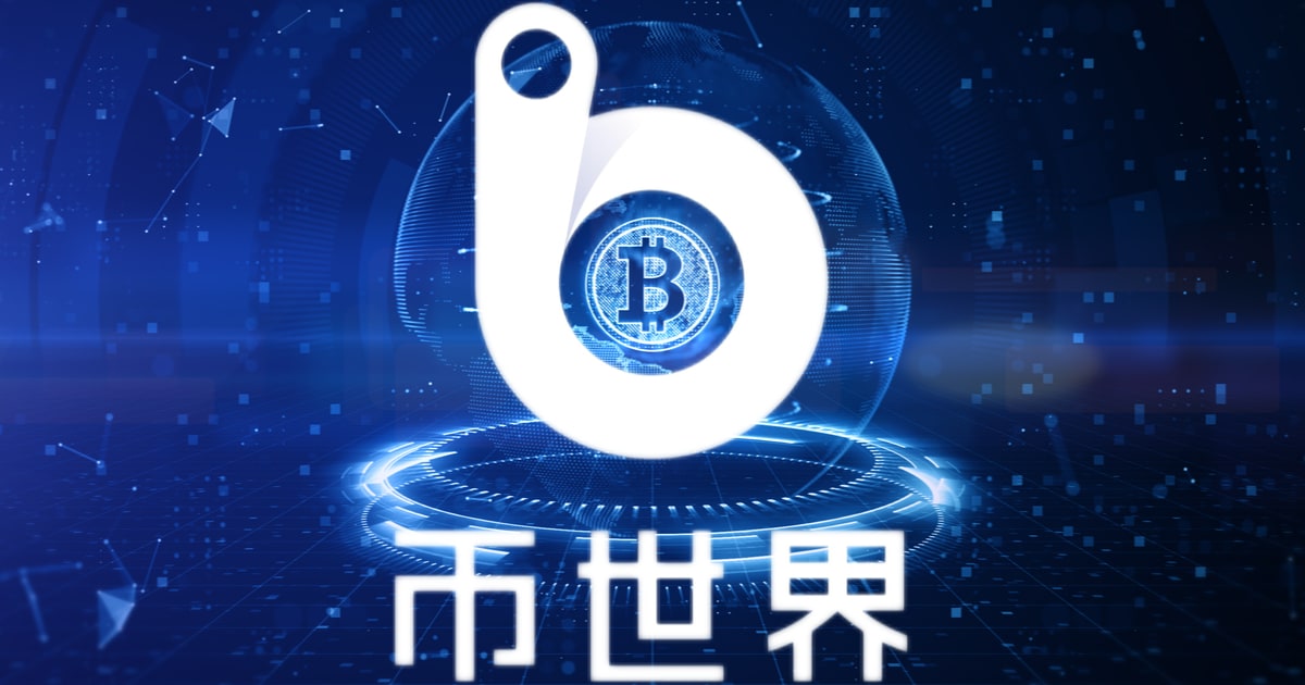 Chinese Blockchain News Flash Media Platform Bi Shi Jie.com Suspends its Operations