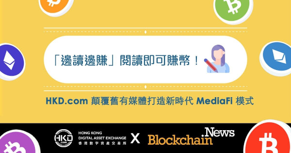 Blockchain News 区块链新闻网 比特币 加密货币 区块链新闻 Blockchain News区块链新闻网