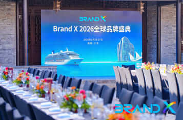 每一次举牌，都是善意｜Brand X 慈善公益晚宴成功举办