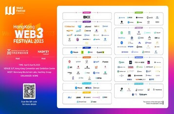 Global Web3 Projects Assemble! Hong Kong Web3 Festival 2023 Releases Sponsor List