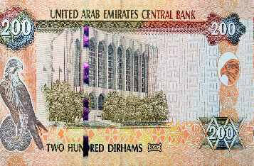 UAE's Central Bank Completes Wholesale CBDC Pilot Program