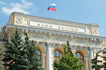 Bank of Russia Commences Digital Ruble Trials