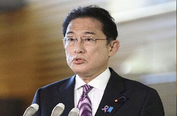 Japan PM Says Govt’s Digital Transformation Investments Will Include Metaverse, NFTs