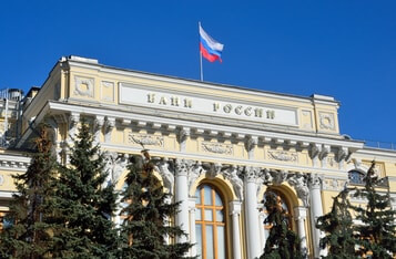Russian Central Bank Bars Mutual Funds from Investing in Cryptocurrencies