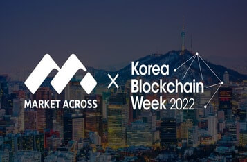 MarketAcross is Named Korea Blockchain Week’s Official Media Partner